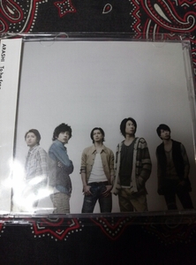 嵐 DVD付マキシシングル To be free 