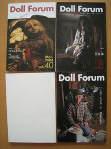 [4冊]Doll Forum/ドール・フォーラム・ジャパン/40/42/46/50/球体関節人形/黒谷都/瀬戸栄子/辻村寿三郎×四谷シモン/他