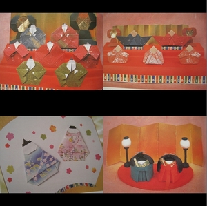 Art hand Auction 折纸新闻 4/折纸/雏人偶/心形/折纸鹤/用纸鹤制作的动物, 住房, 活的, 儿童保育, 日本和西方的服装制作, 手工艺品, 手工艺品