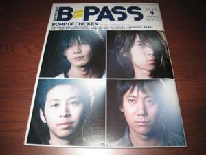 B・PASS 05.9/パンプオブチキン・他/難あり