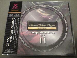 V.A.CD「MVPコンピレーション・シリーズVol.11」ジーノ サヴァタージ マイケル・ロメオ