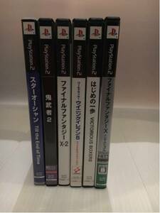 PS2 プレーステーション2 ゲートソフト 鬼武者2 ファイナルファンタジーX-2 はじめの一歩 6本セット おまとめ品