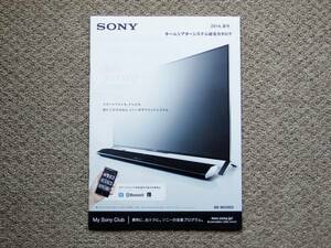 【カタログのみ】SONY ホームシアター 2014.05 Bluetooth HT KDL BDZ 4K