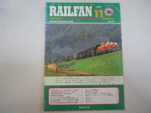 ●レイルファン●199711●しなの鉄道900系きらら叡山電鉄飯田線8