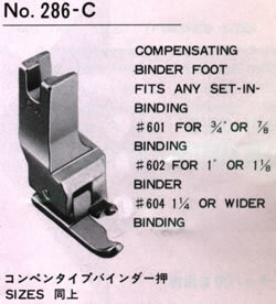 バインダー用　段付き自由押え＜左＞　19mm～　ミシン用