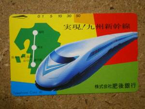 i4178* Kyushu Shinkansen Higo Bank telephone card 