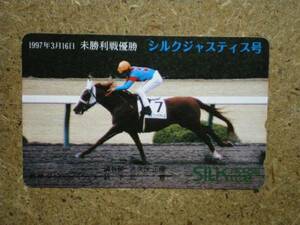 I884* silk Justy s horse racing telephone card 