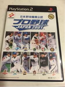 プロ野球JAPAN 2001 プレステ2 ソフト KONAMI
