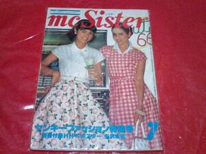 ｍｃ Ｓｉｓｔｅｒ１９７７年 アイビー メンズクラブ MEN'S CLUB