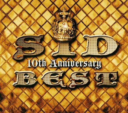 　格安！★新品●シド/SID 10th Anniversary BEST　完全限定盤DVD付