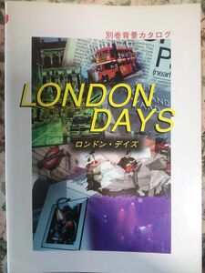  Maar фирма [ отдельный выпуск фон каталог LONDON DAYS] манга иллюстрации материалы 