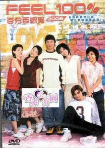 新品廃盤DVD 百分百感覺2003 ショーン・ユー、ステフィ・タン