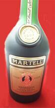 ■未開栓（保管品）【コニャック】古酒 マーテル（MARTELL）VSOP メダリオン（MEDAILLON） スペシャル リザーブ 洋酒 コニャック（Cognac）_画像2