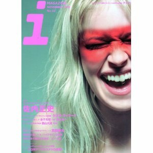  I журнал (No.32(Nov-1998)