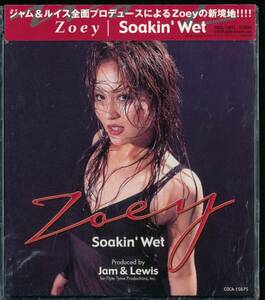 ゾーイ★Zoey★Soakin’ Wet