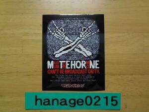 送料無料 ラスト 新品　マキシマムザホルモン 有害放送　MTH　ステッカー　ホルモン