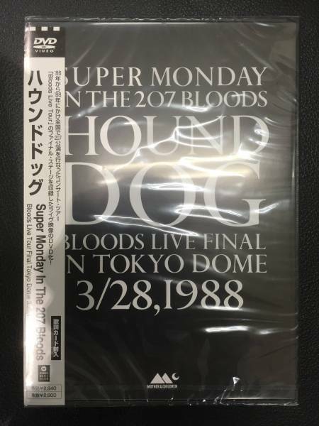 新品未開封☆ HOUND DOG　SUPER MONDAY ～..ＤＶＤ（2006/06/07）　/＜WPBL90069＞:*