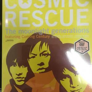 新品未開封☆V6　DVD　COSMIC RESCUE,.( 初回限定版 ). (2004/03/24)/＜GNBD7010＞：