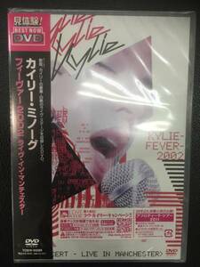  new goods unopened * kai Lee * Minaux g* 2002 live DVD..(2011/11/09)/TOBW92088..