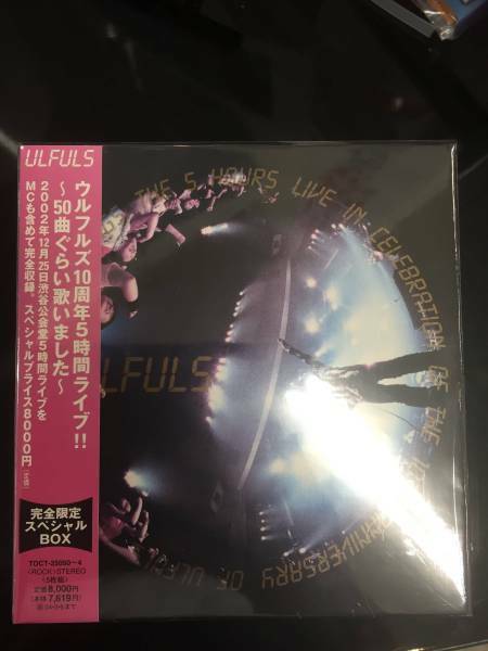 新品未開封☆ウルフルズ10周年5時間ライブ完全生産限定。.(2003/03/09)/＜TOCT25050＞：