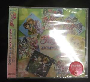 新品未開封CD☆Yes!プリキュア5 ボーカルベスト!!.。(2008/03/26)/＜MJCD20116＞：