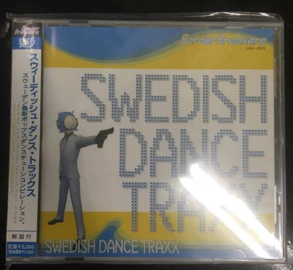 廃盤未開封☆ＣＤ オムニバス　スウェーディッシュ・ダンス..(1999/03/25)/CRCF2039..