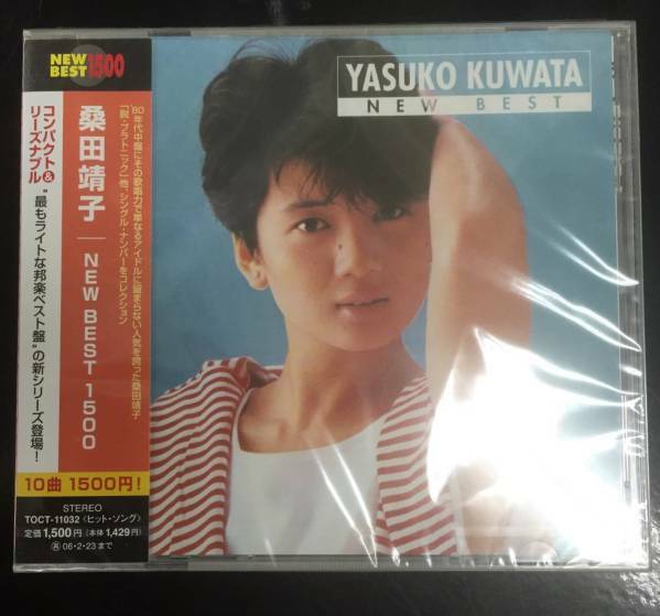 新品未開封ＣＤ☆ 桑田靖子　NEW BEST 1500..（2005/08/24）/TOCT11032..