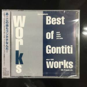 廃盤未開封ＣＤ☆ GONTITI　WORKS～The Best..（2000/04/19）/ ESCB2111..