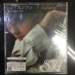 廃盤未開封ＣＤ☆　シン・スンフン　I Believe..(2005/07/06)/＜TOCT4889＞：