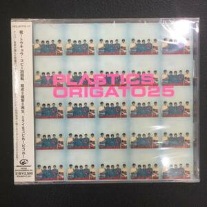新品未開封CD☆PLASTICS PLASTICS ORIGATO25。.（2005/07/13）/VICL61710..