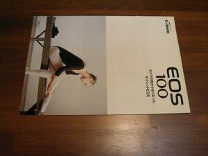  Canon eos 100 EOS100 catalog 