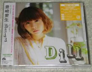 豊崎愛生 / Dill 初回限定 CD+DVD 未開封