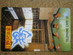 onse*110-26897.. hot spring hot water Okamoto Taro telephone card 