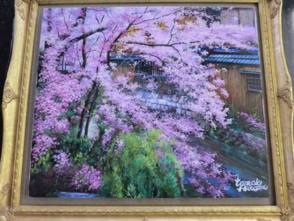 Obra auténtica ★ Pintura al óleo pintura de paisaje Kyoto Gion Shirakawa Cerezos en flor No. 10 Yuki Hitomi ★, Cuadro, Pintura al óleo, Naturaleza, Pintura de paisaje
