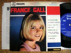 【EP】すてきなフランスギャル(SFL3141フィリップス/日本ビクター33RPM4曲入FRANCE GALL/UN PRINCE CHARMANT)