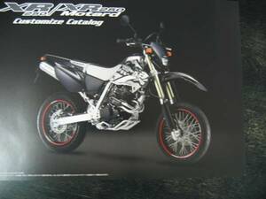 ★ホンダ 正規物 XR250・モタード Motard カタログ 当時物 非売品 ガレージ ファクトリー 中古車 ショップ 小売店 販売店 壁貼★