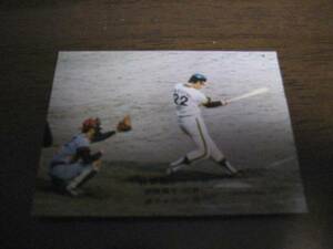  Calbee 1975 year /No825 rice field .. one / Hanshin Tigers 