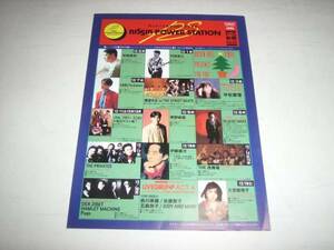  Spitz *J&M other!26 year . front [ day Kiyoshi power steering ]. rare . Flyer!!