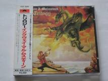 【★★★3300円帯付き廃盤★★★】YNGWIE MALMSTEEN③(ネオクラ)超絶テクニカルな早弾ネオ・クラシカル様式美ギタリスト_画像2