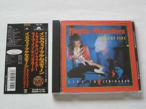 【★★★帯付き廃盤★★★】YNGWIE MALMSTEENライヴ(超絶テクニカルな早弾ネオ・クラシカル様式美ギタリスト)