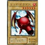  Yugioh red * Dragon MR-17N 4 angle scrub large, condition bad 