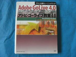  Ad bi*go- Live ..4.0 Ad bi official recognition training book 