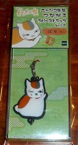 * cat .. Natsume's Book of Friends nyanko. raw strap 1 piece 