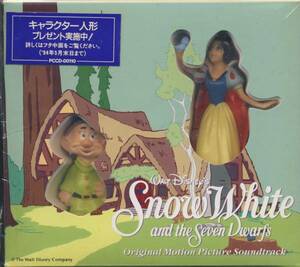 CD ディズニー・コレクターズ・シリーズ　白雪姫