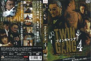 ■即決DVD新品■ TWIN GANG4 ツインギャング4 　与座重理久