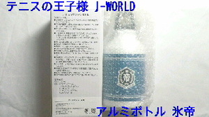  Prince of Tennis J-WORLD aluminium бутылка tenipon лед .