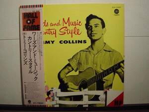 TOMMY COLLINS 帯付LP WORDS AND MUSIC COUNTRY STYLE