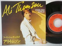 7★アリ・トムソンALI THOMSON/フーリッシュ・チャイルド見本盤_画像1