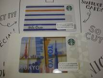 ドリンクカード★STARBUCKS★スタバ★カード★東京★残金0円★_画像1