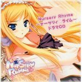 2025年最新】Yahoo!オークション -nursery rhyme(ゲーム)の中古